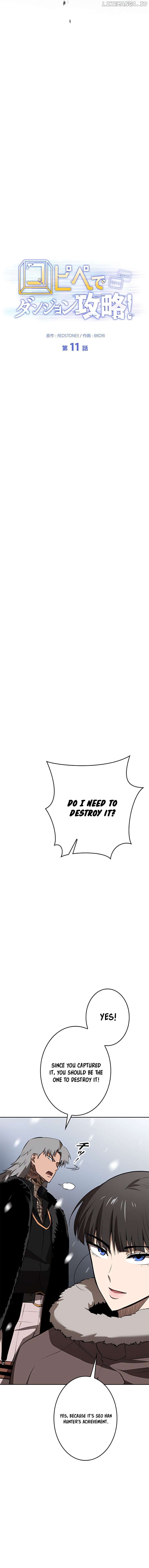 Read Conquering Dungeons With Copy Paste! Manga Online