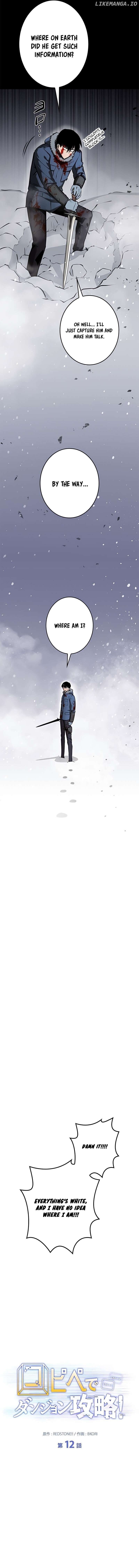 Read Conquering Dungeons With Copy Paste! Manga Online