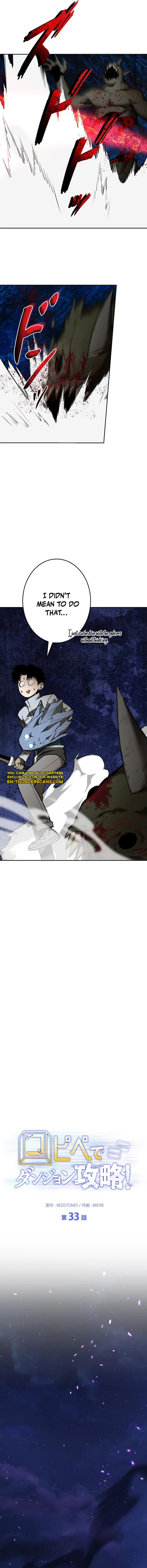 Read Conquering Dungeons With Copy Paste! Manga Online