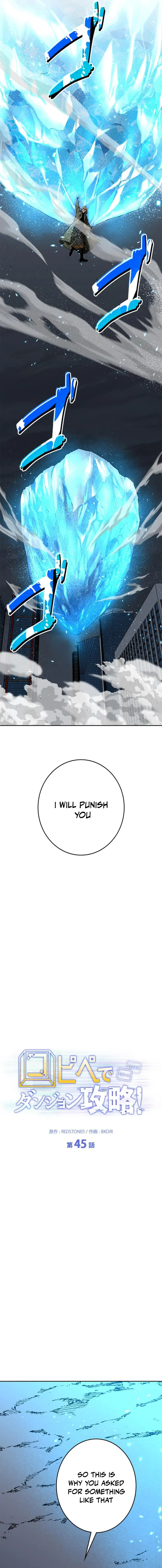 Read Conquering Dungeons With Copy Paste! Manga Online