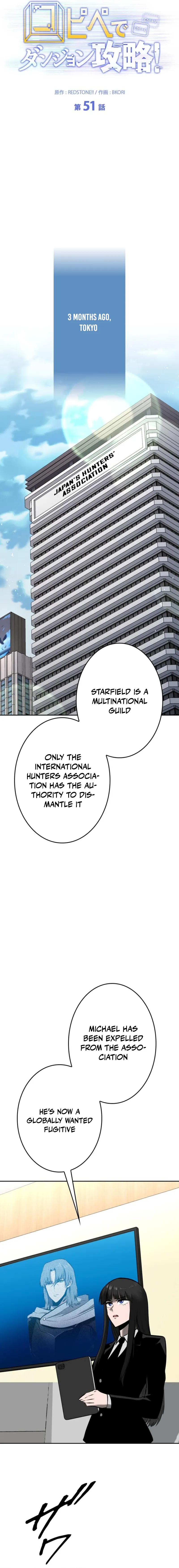 Read Conquering Dungeons With Copy Paste! Manga Online