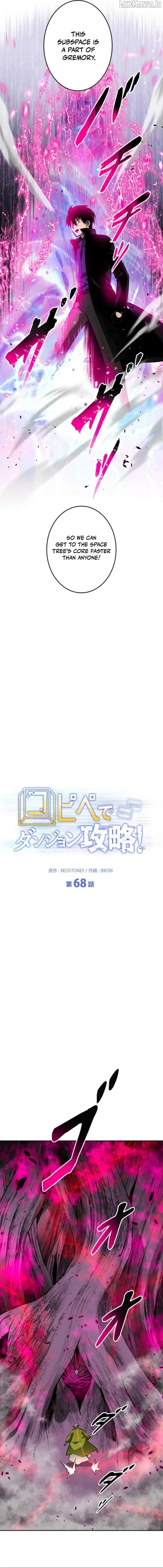 Read Conquering Dungeons With Copy Paste! Manga Online