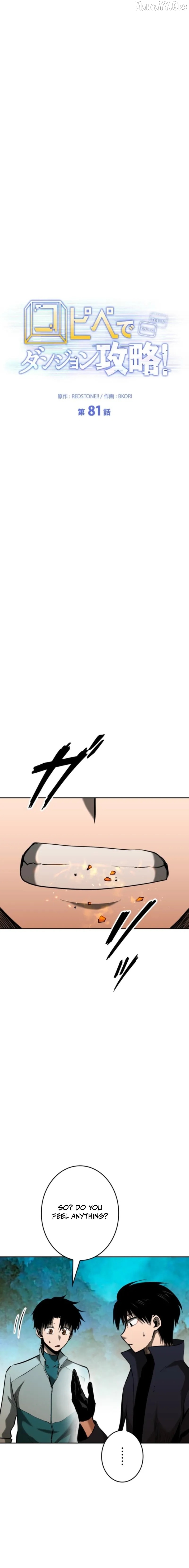 Read Conquering Dungeons With Copy Paste! Manga Online