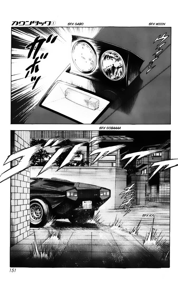 Read Countach Manga Online