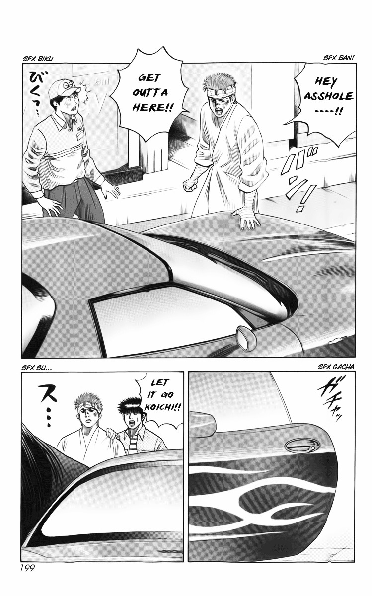 Read Countach Manga Online