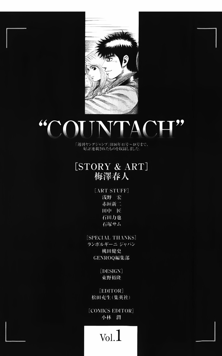 Read Countach Manga Online