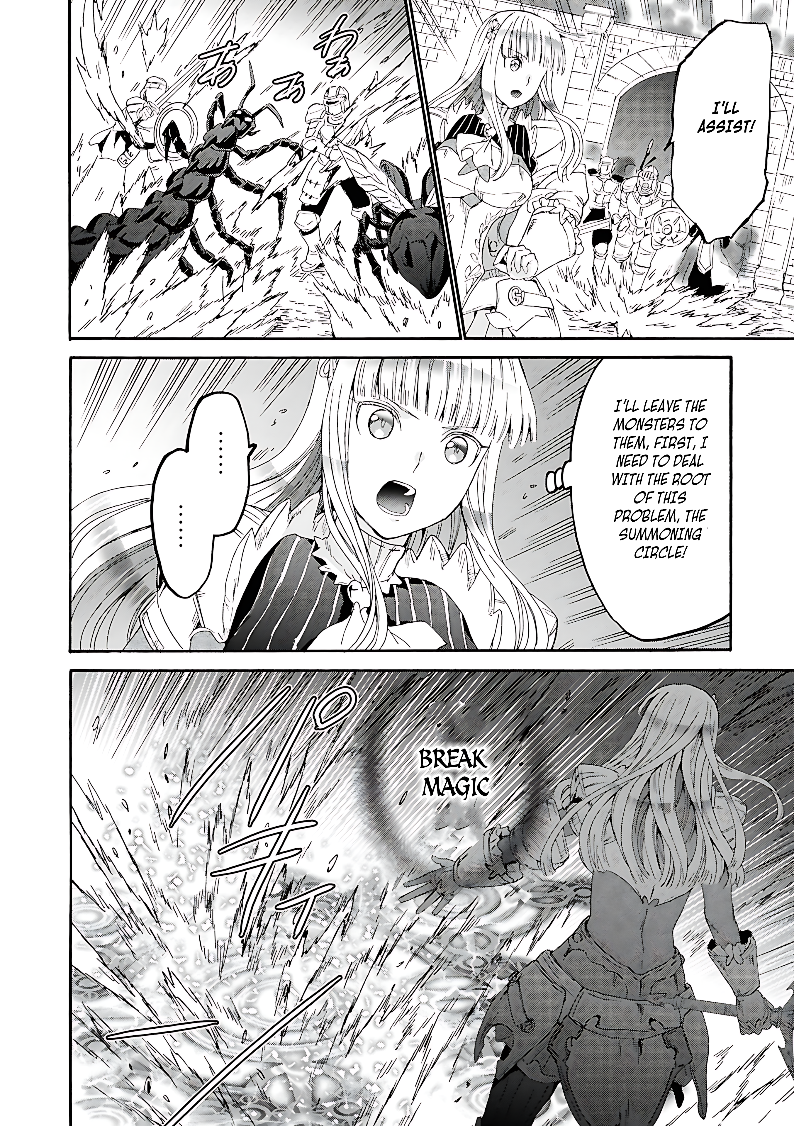 Read Death March to the Parallel World Rhapsody Manga Online
