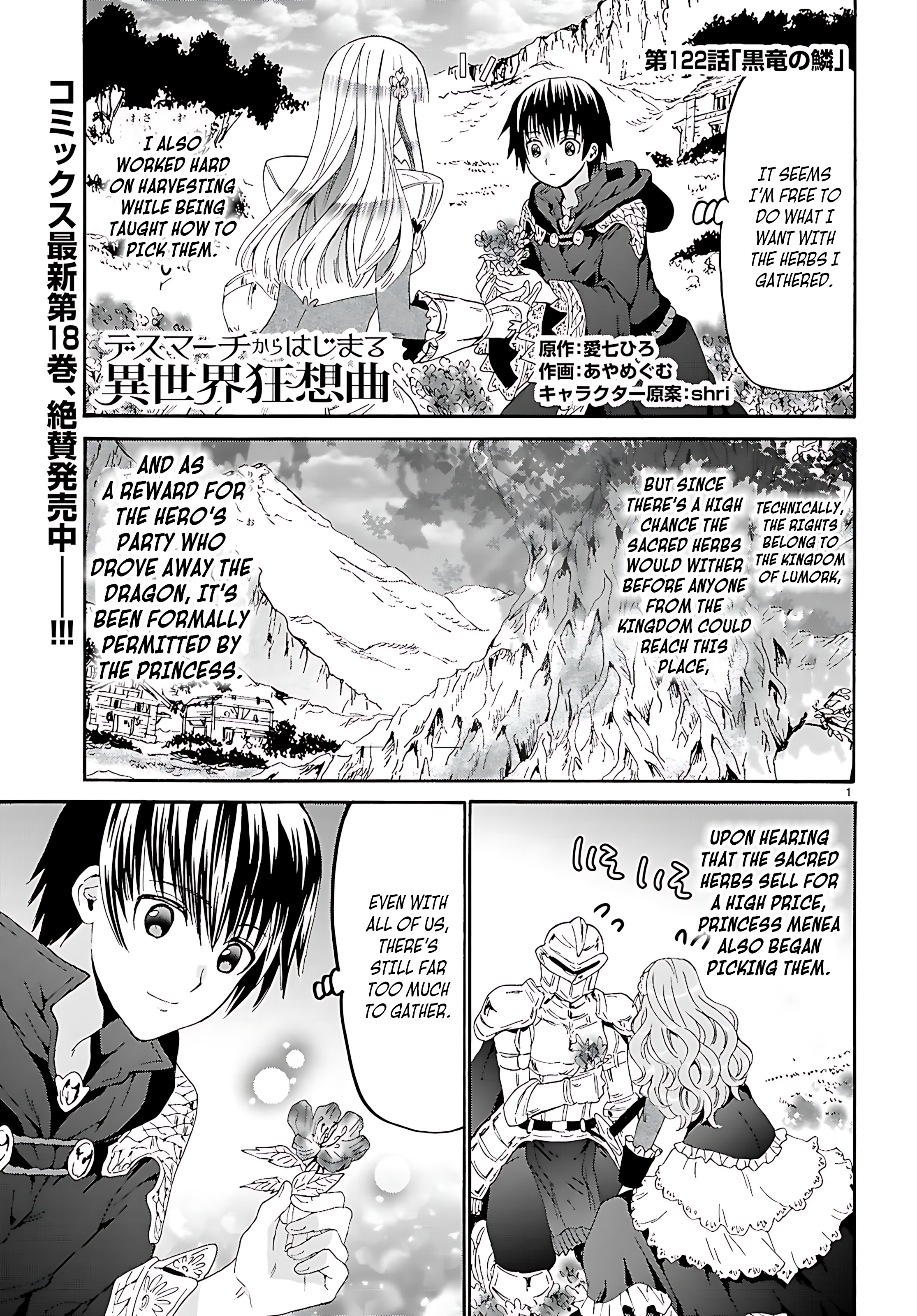 Read Death March to the Parallel World Rhapsody Manga Online