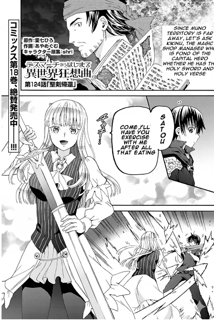 Read Death March to the Parallel World Rhapsody Manga Online