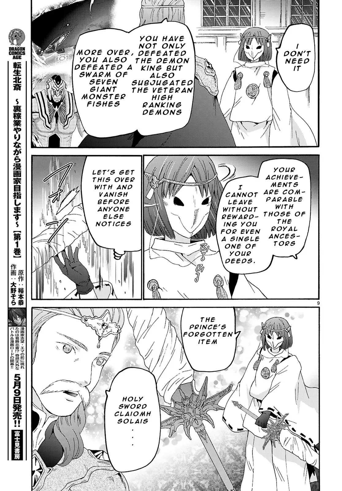 Read Death March to the Parallel World Rhapsody Manga Online