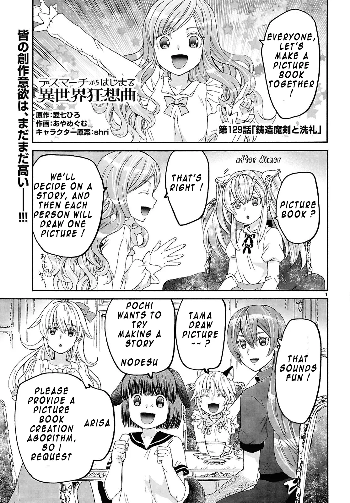 Read Death March to the Parallel World Rhapsody Manga Online
