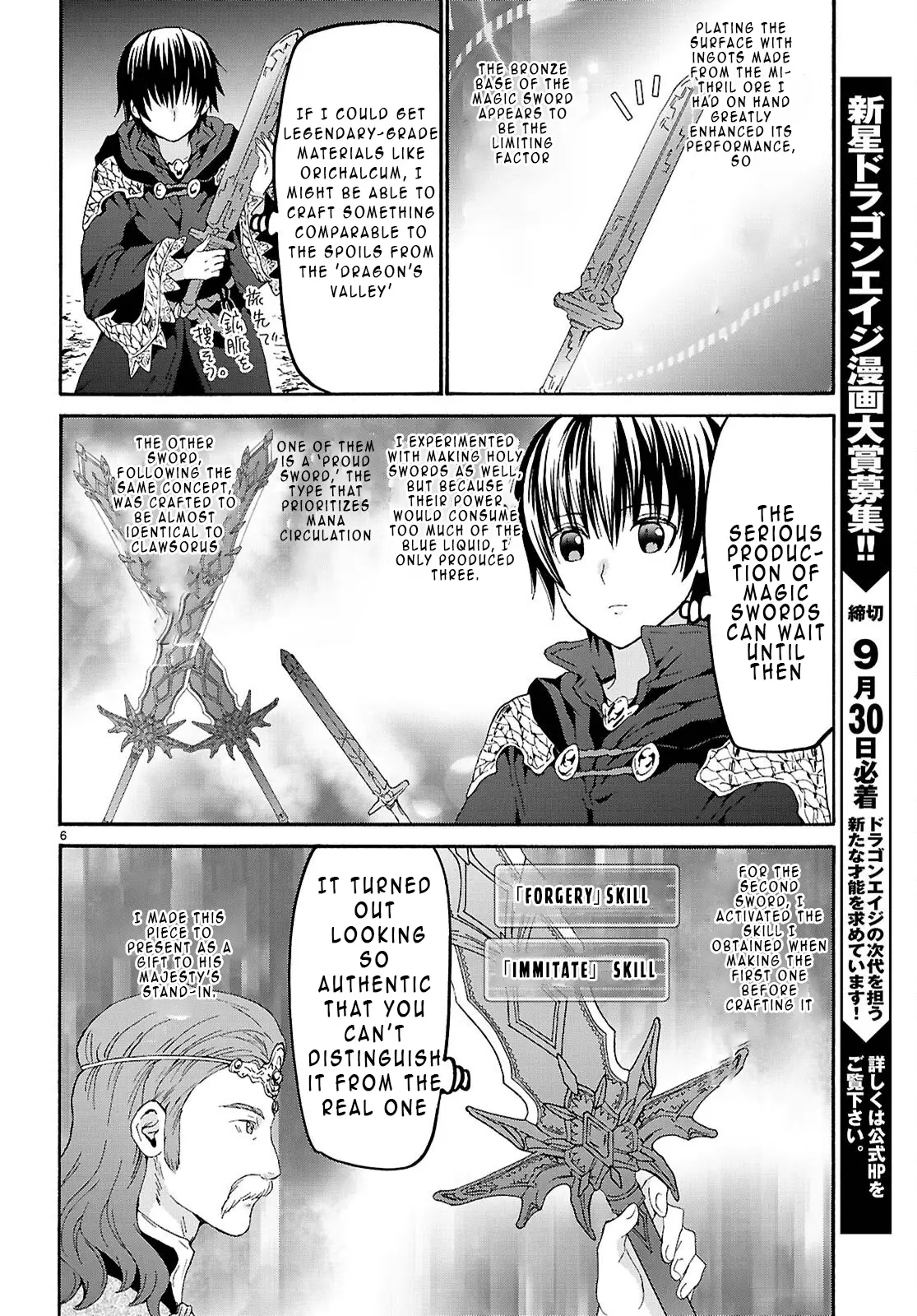 Read Death March to the Parallel World Rhapsody Manga Online