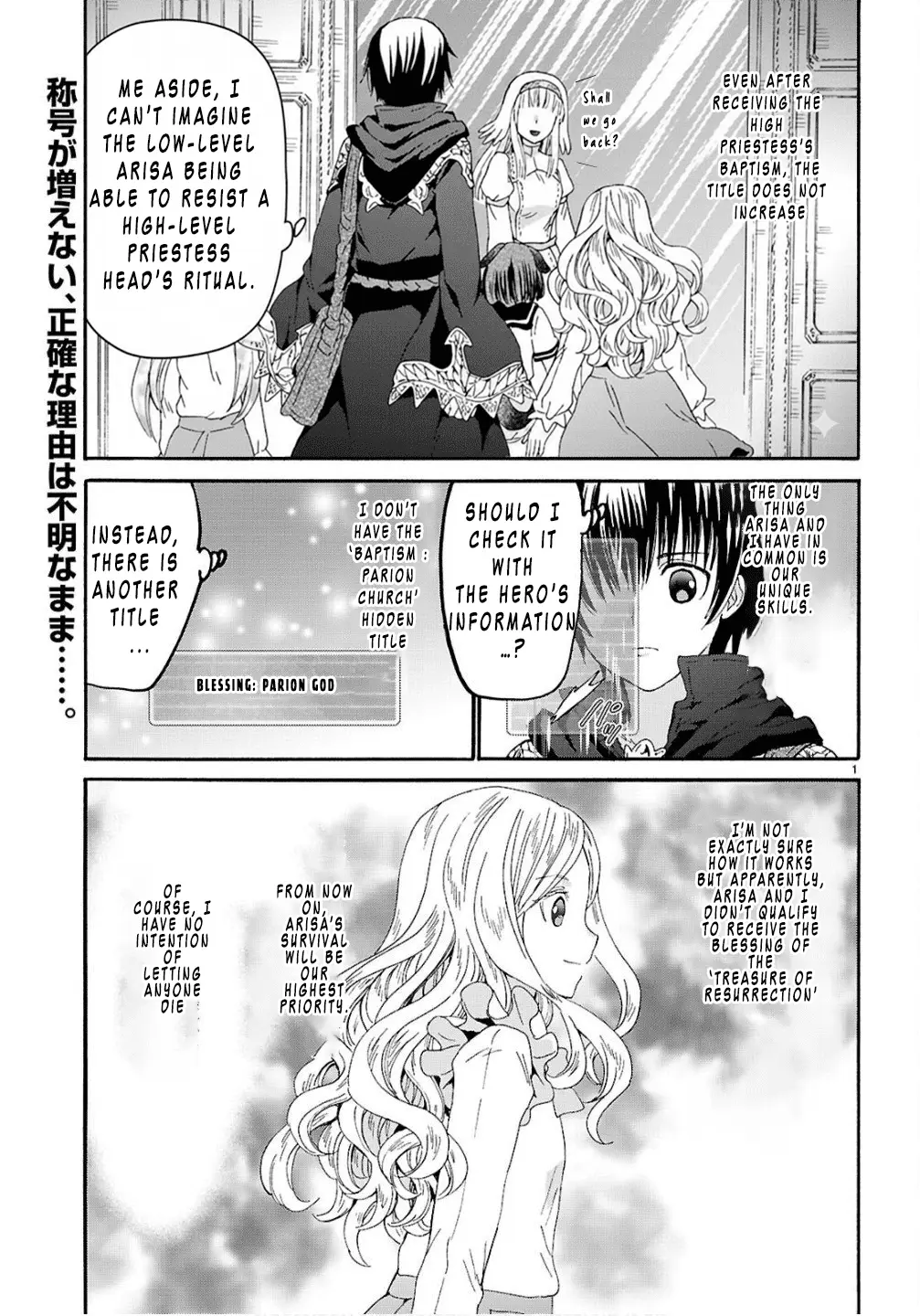Read Death March to the Parallel World Rhapsody Manga Online