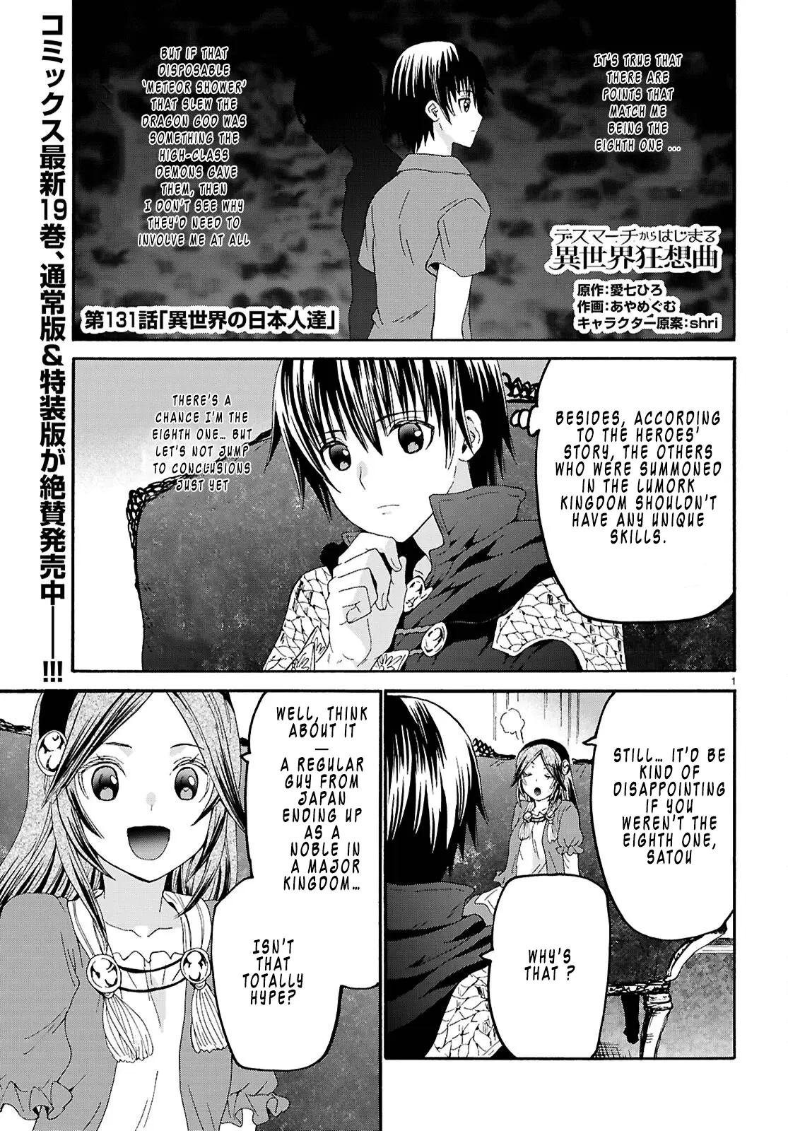 Read Death March to the Parallel World Rhapsody Manga Online