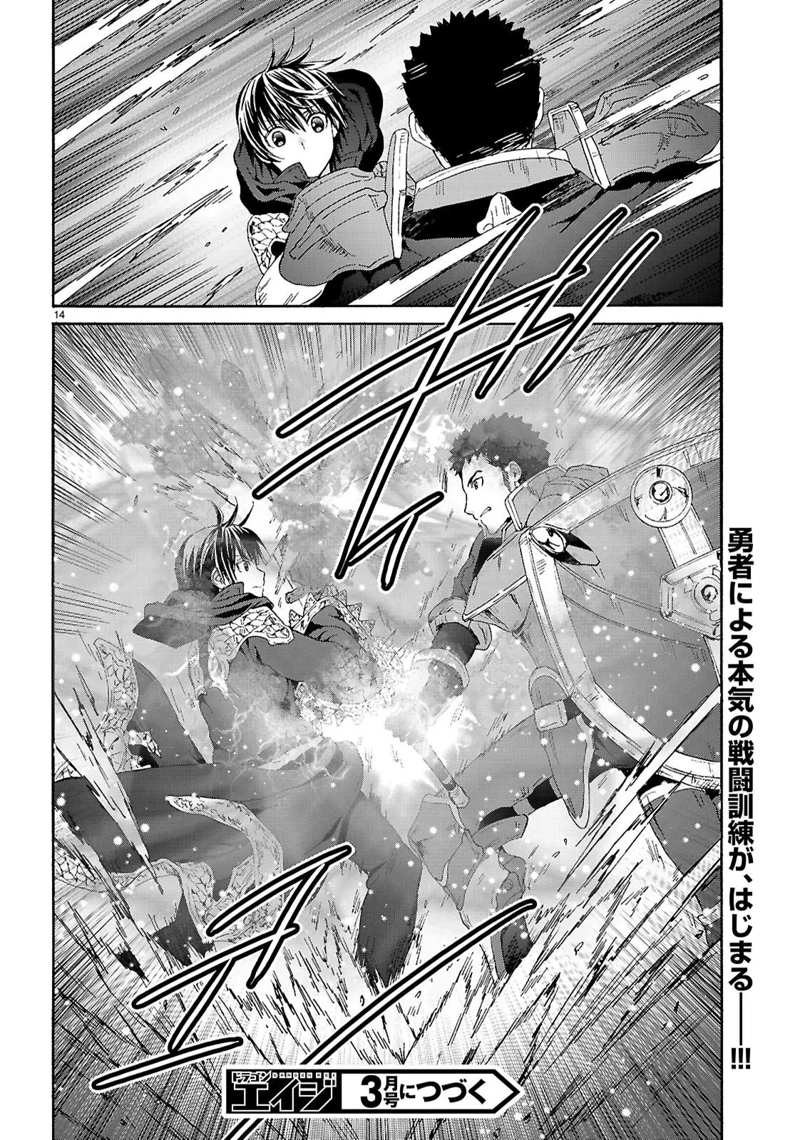 Read Death March to the Parallel World Rhapsody Manga Online