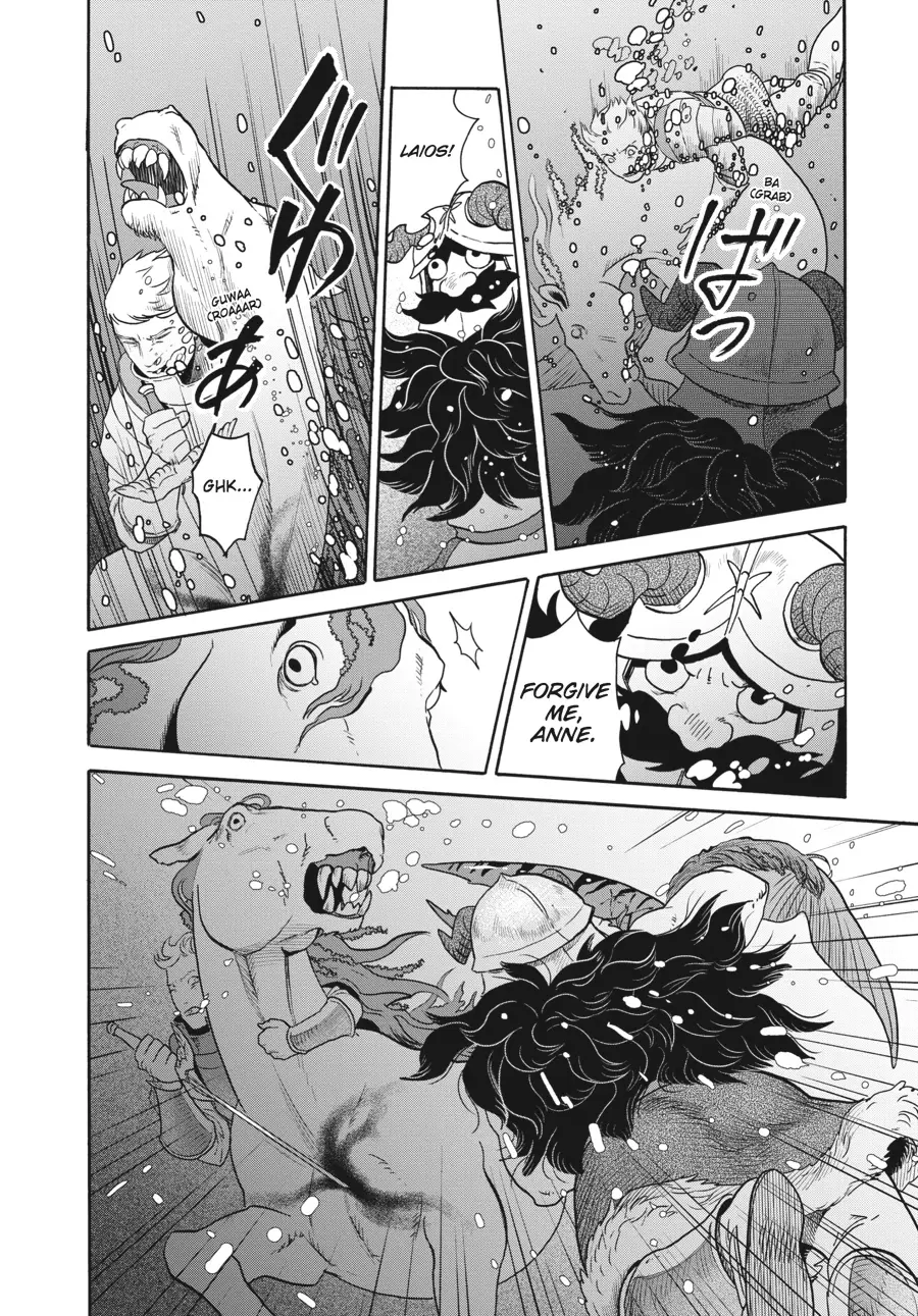 Read Delicious in Dungeon Manga Online
