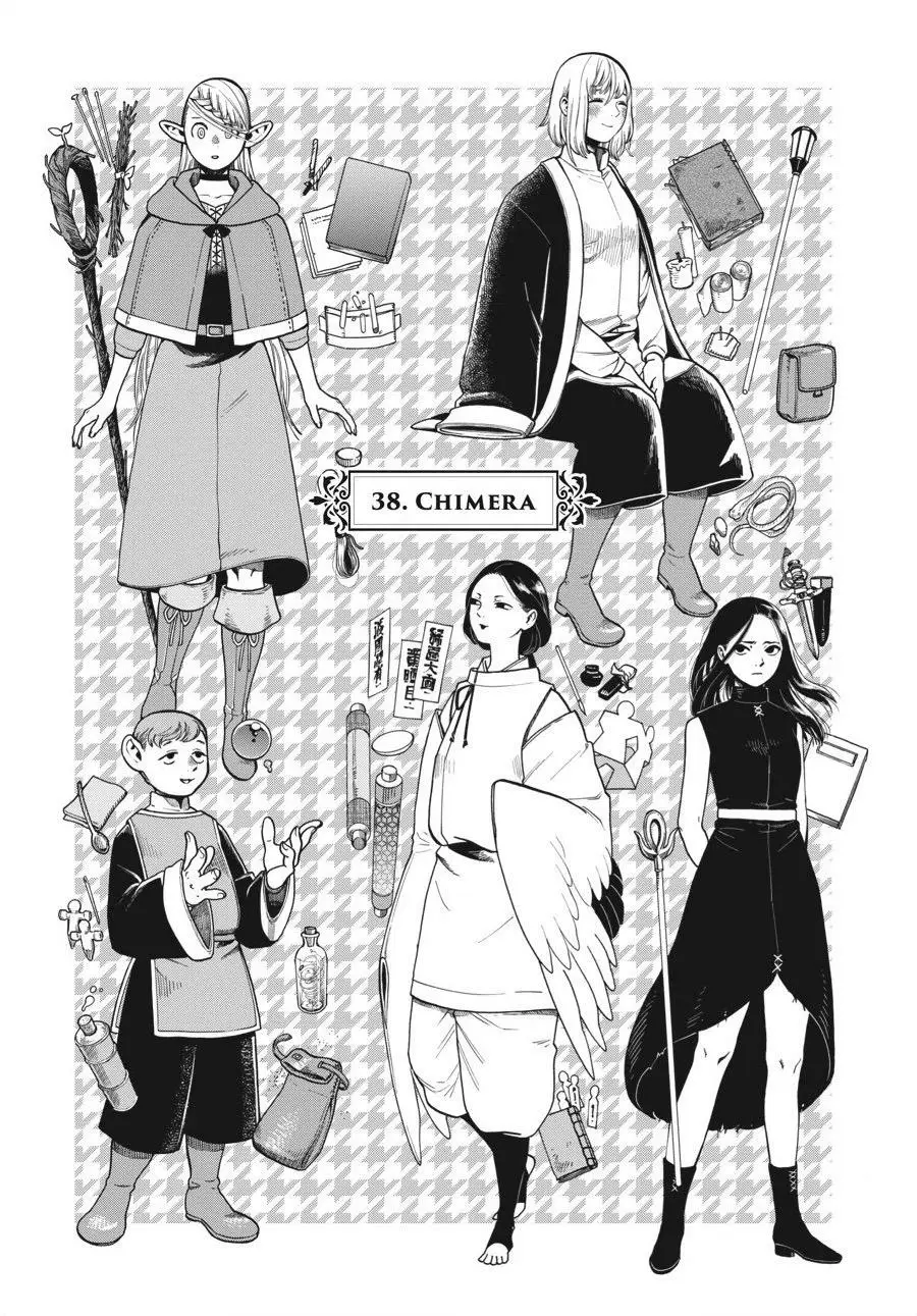 Read Delicious in Dungeon Manga Online