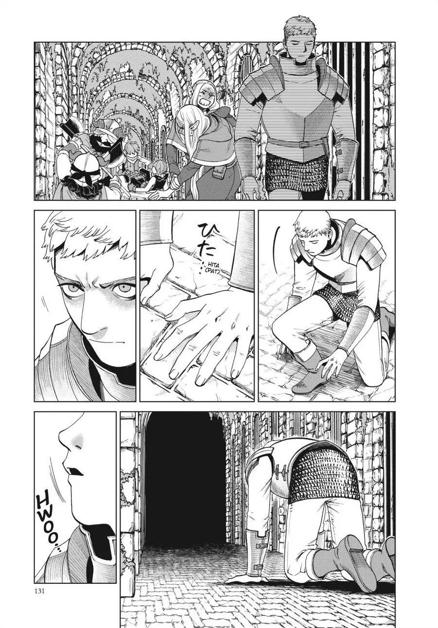 Read Delicious in Dungeon Manga Online