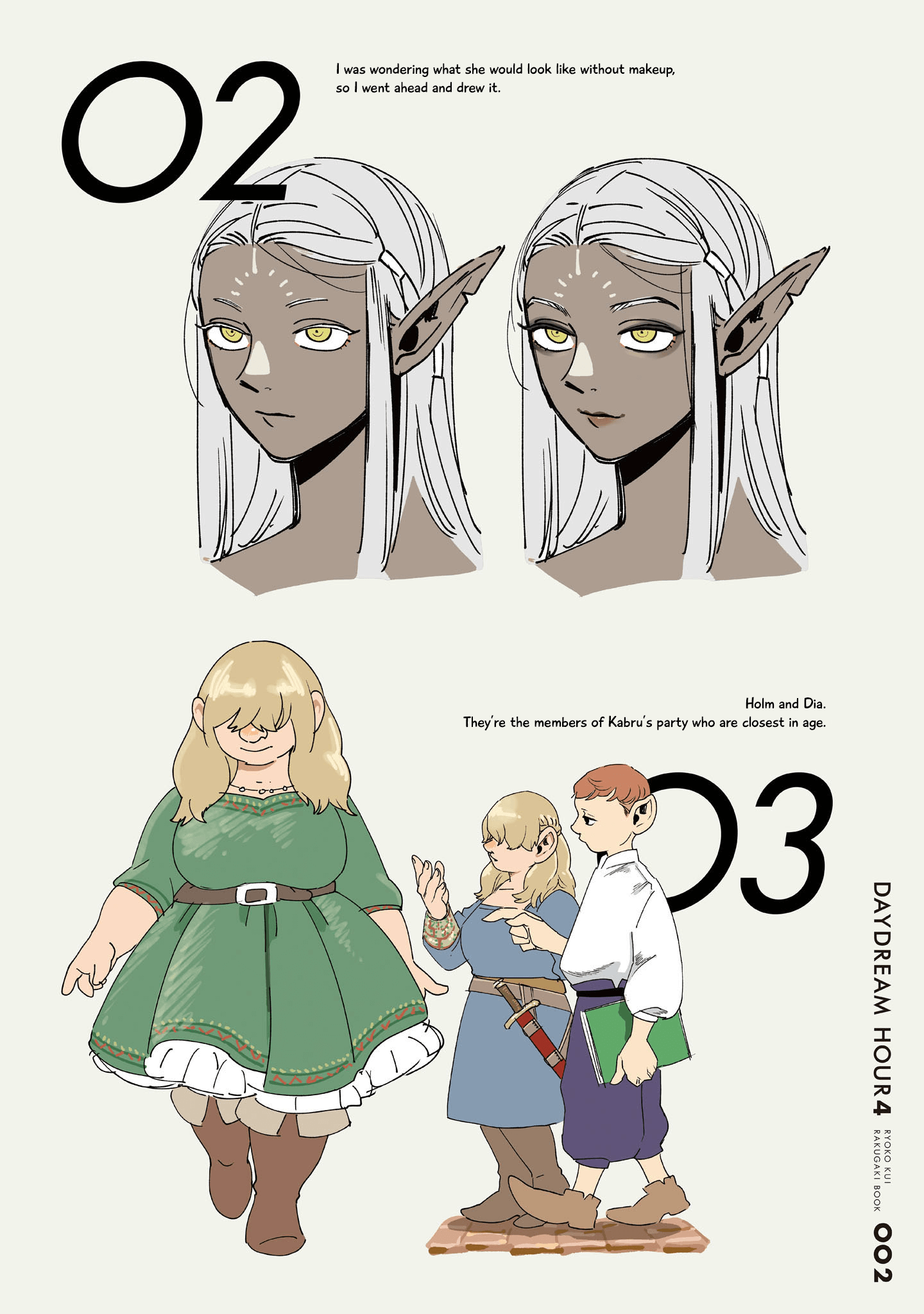 Read Delicious in Dungeon Manga Online