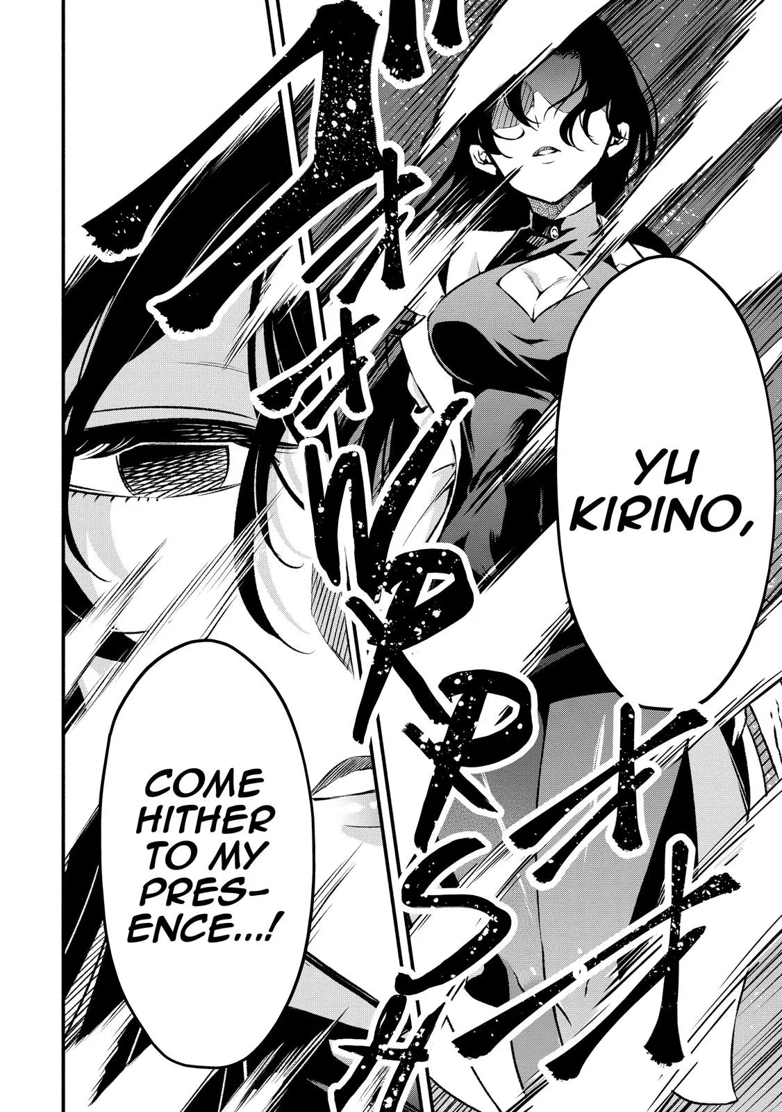 Read Demon Lord, Retry! Manga Online