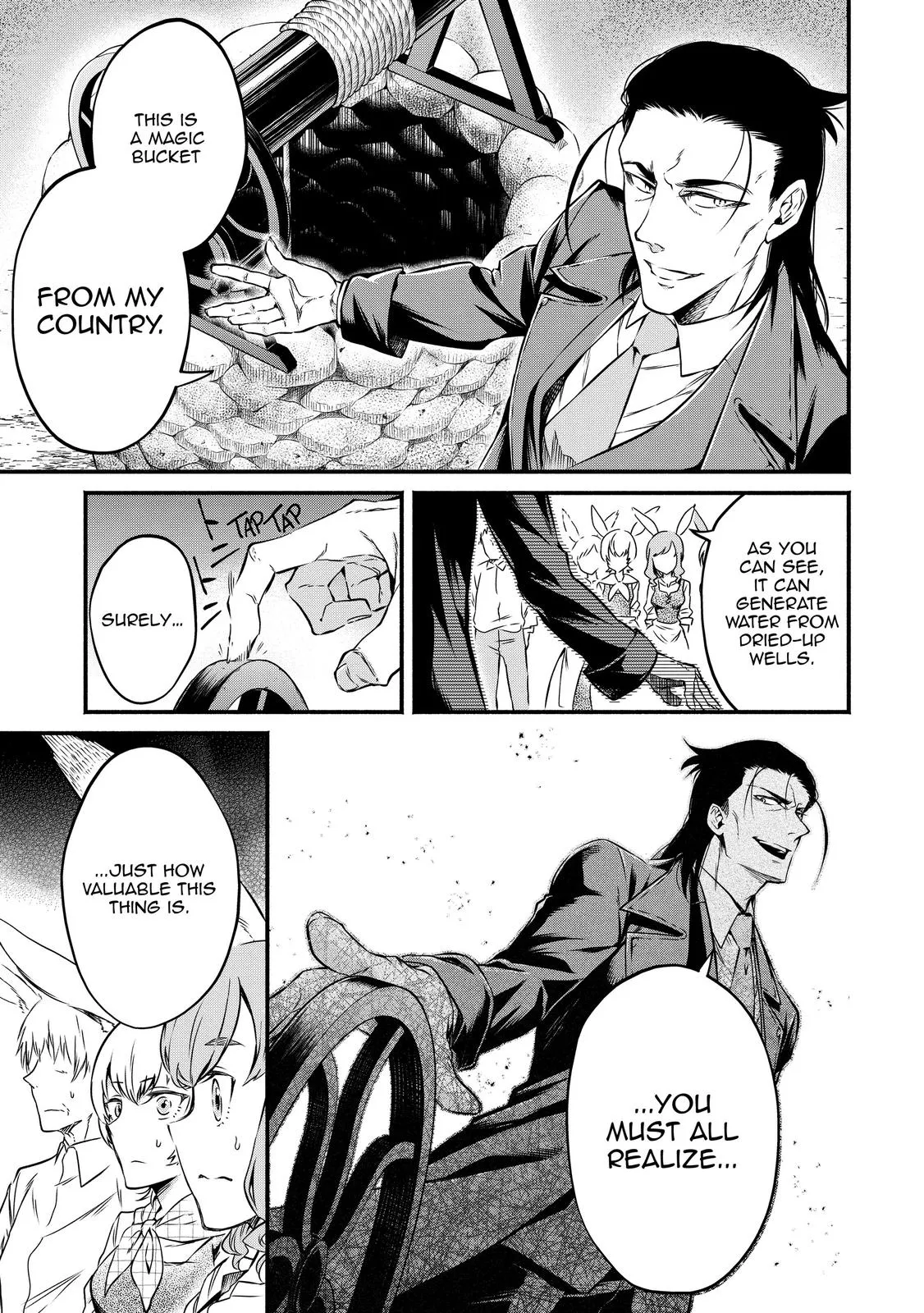 Read Demon Lord, Retry! Manga Online