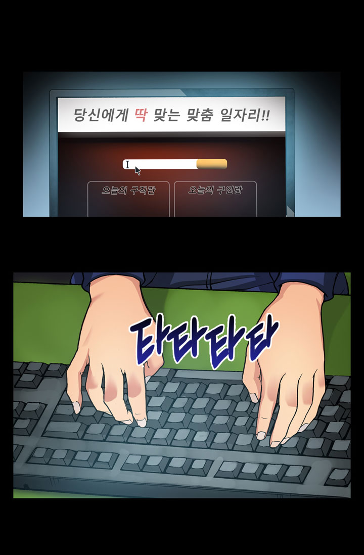 Read Dimensional Mercenary Manga Online