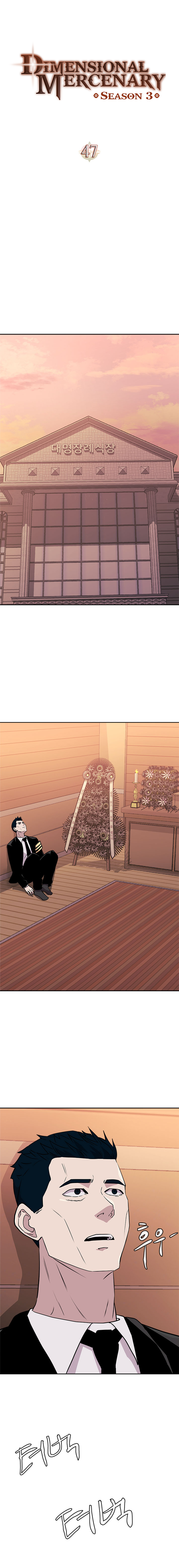 Read Dimensional Mercenary Manga Online