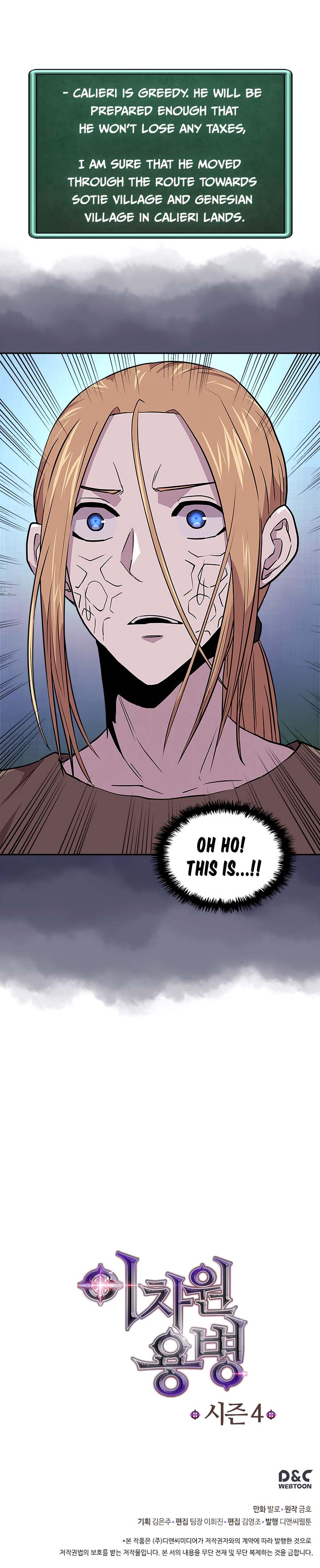 Read Dimensional Mercenary Manga Online