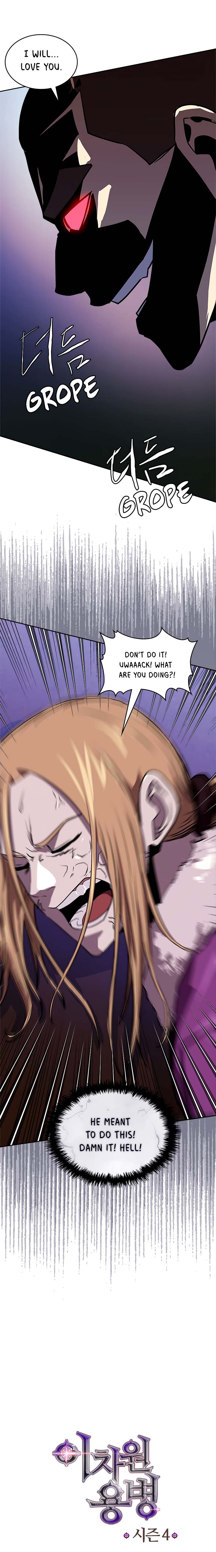 Read Dimensional Mercenary Manga Online