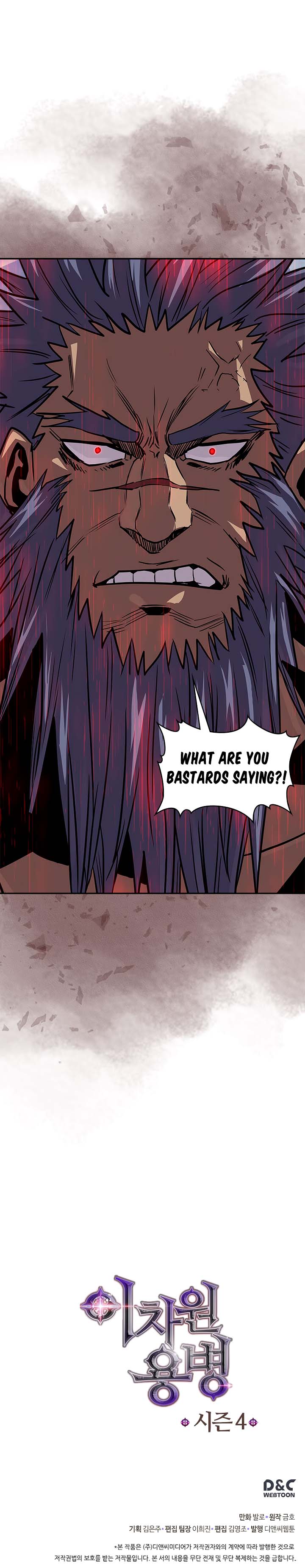 Read Dimensional Mercenary Manga Online