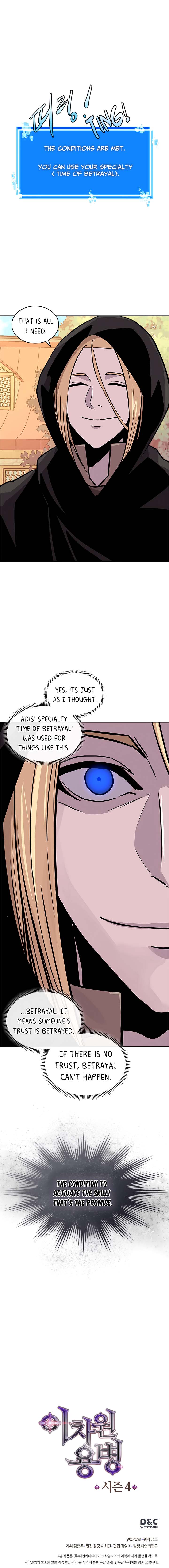 Read Dimensional Mercenary Manga Online