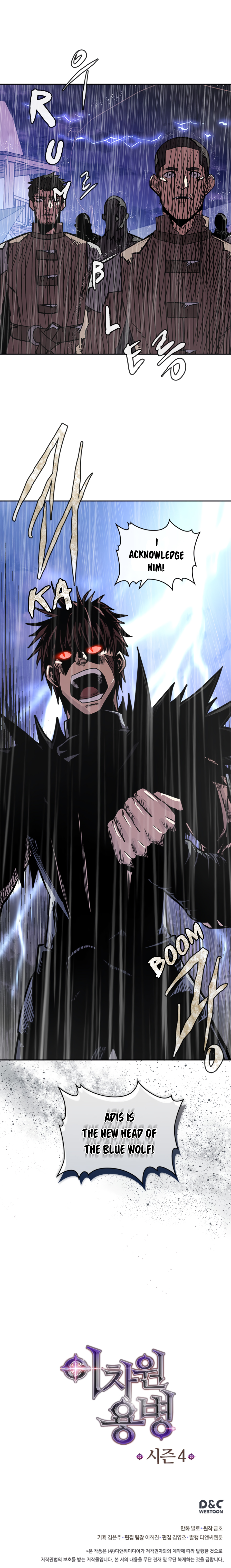 Read Dimensional Mercenary Manga Online