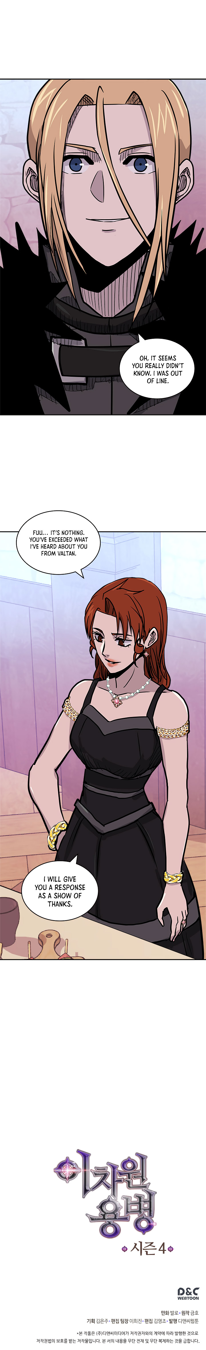 Read Dimensional Mercenary Manga Online