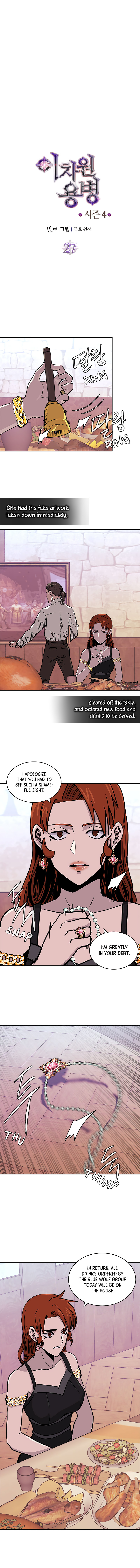 Read Dimensional Mercenary Manga Online
