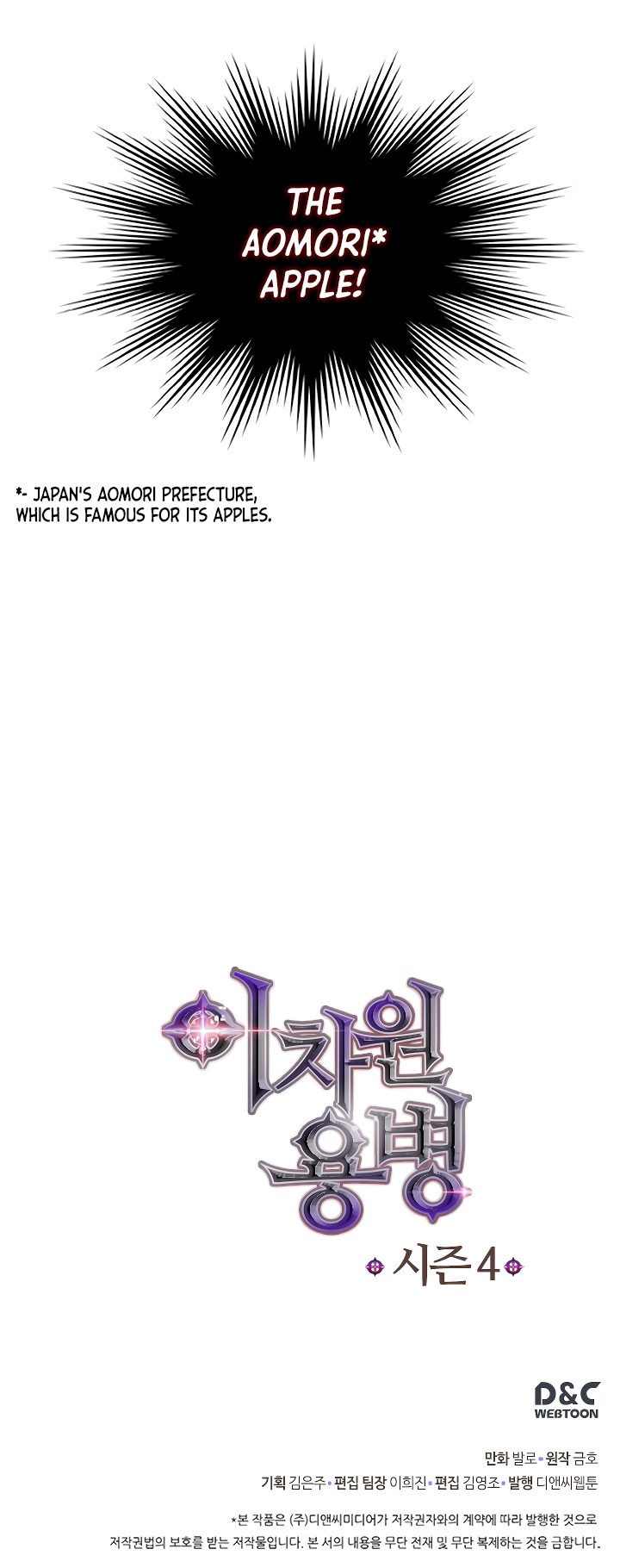 Read Dimensional Mercenary Manga Online