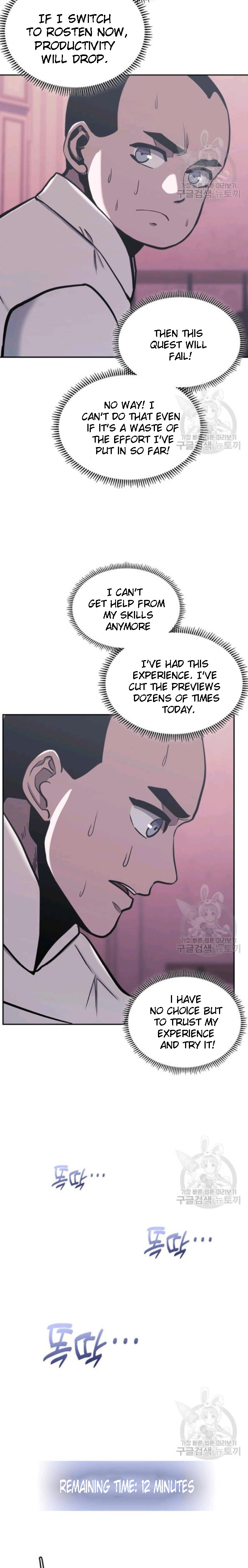 Read Dimensional Mercenary Manga Online