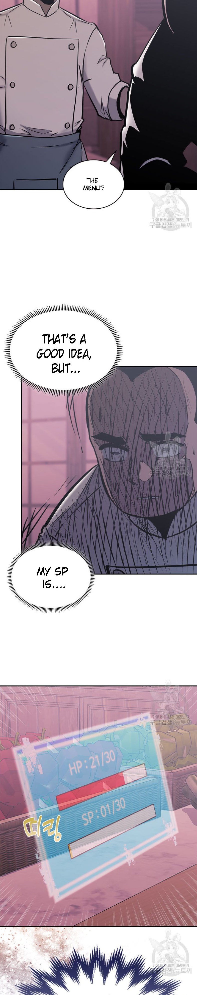 Read Dimensional Mercenary Manga Online