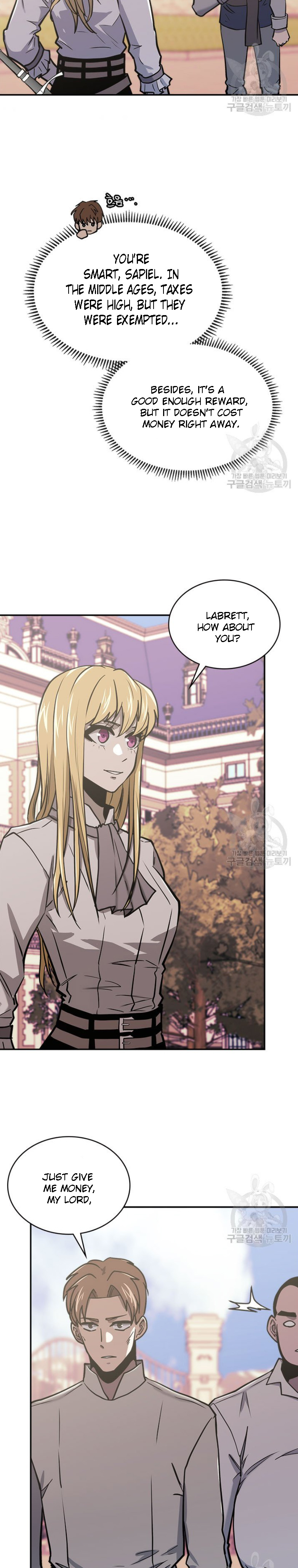 Read Dimensional Mercenary Manga Online