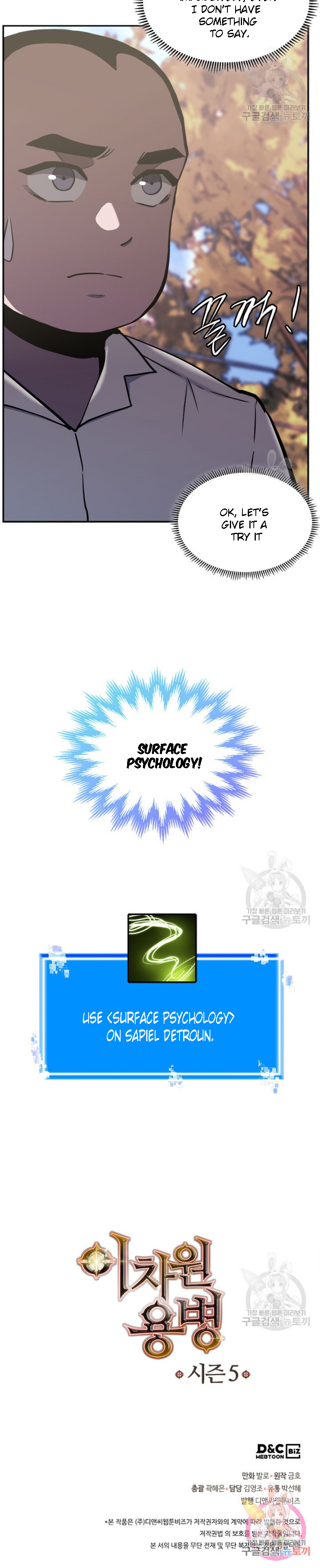 Read Dimensional Mercenary Manga Online