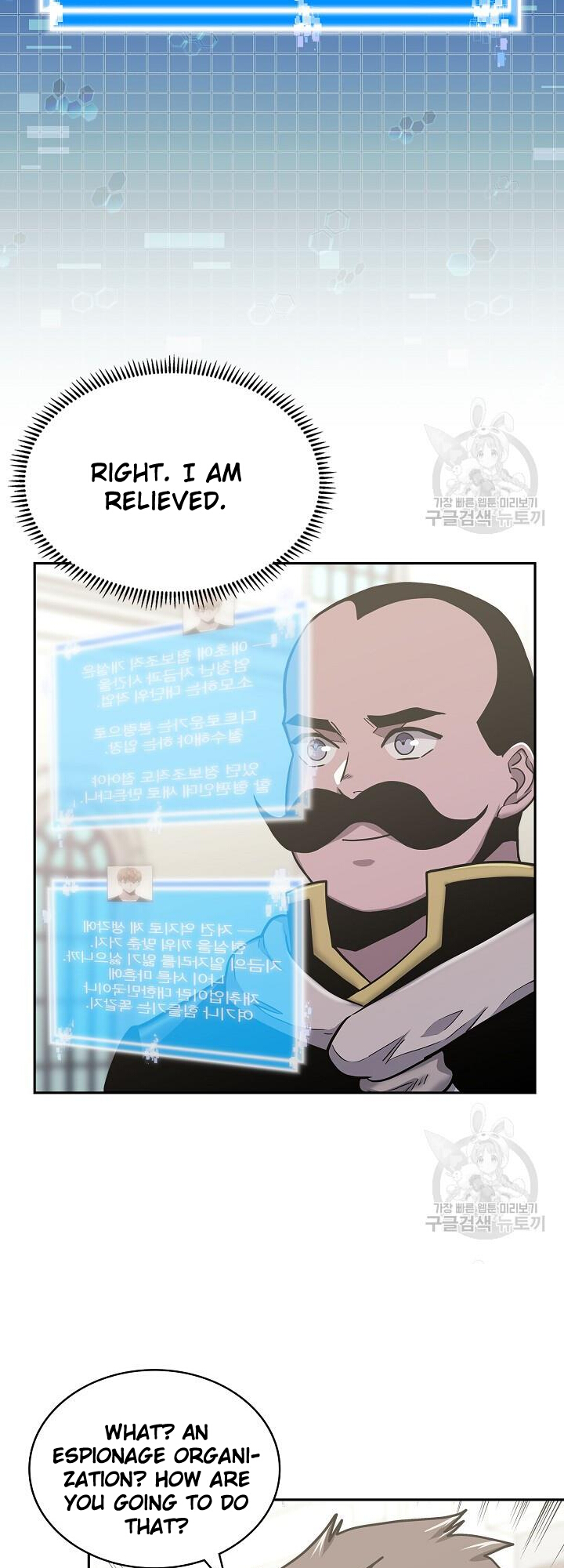 Read Dimensional Mercenary Manga Online