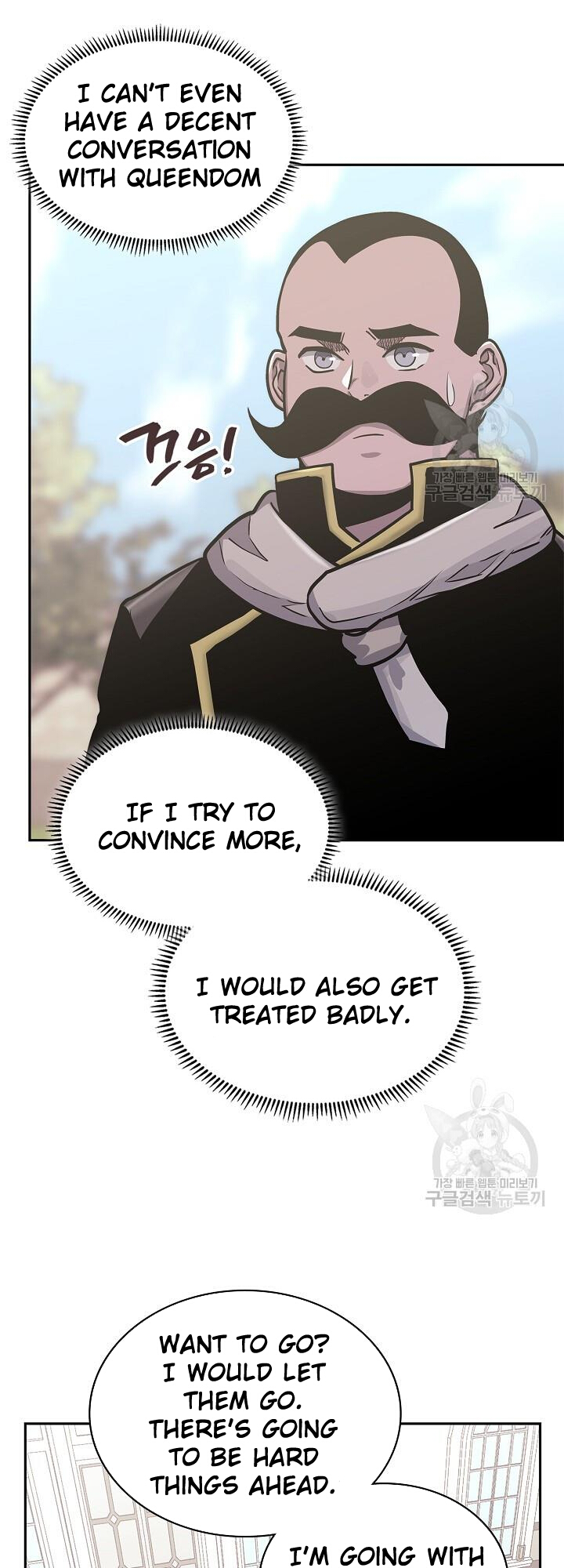 Read Dimensional Mercenary Manga Online