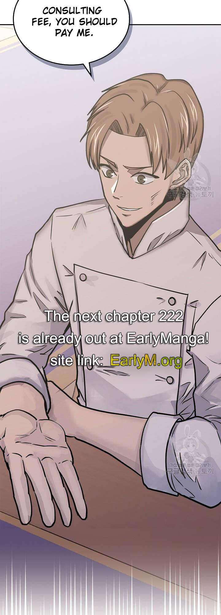 Read Dimensional Mercenary Manga Online