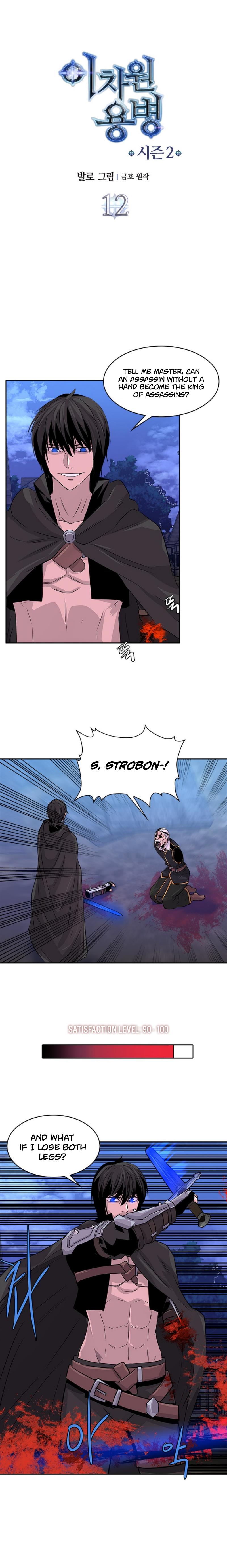 Read Dimensional Mercenary Manga Online