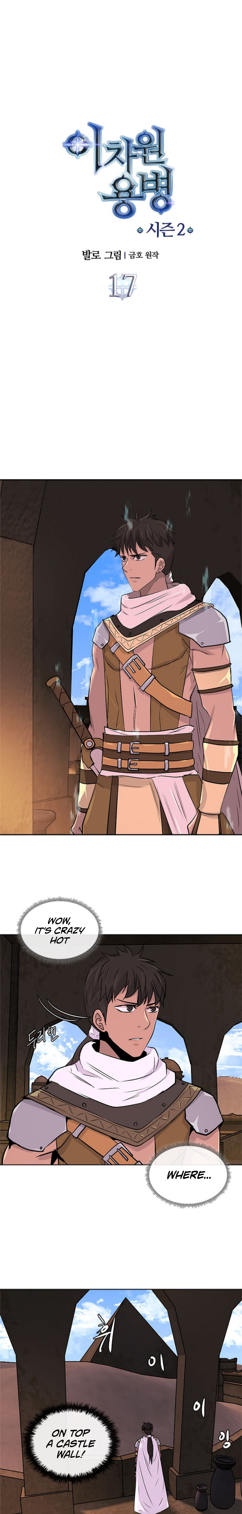 Read Dimensional Mercenary Manga Online