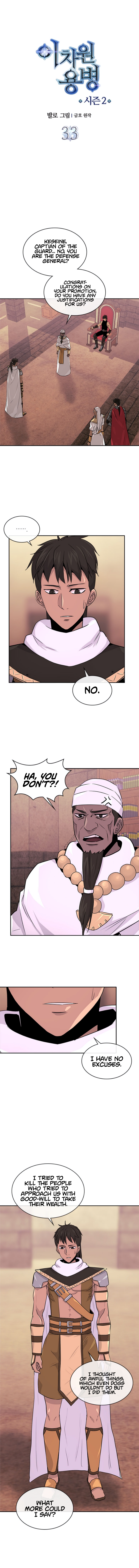 Read Dimensional Mercenary Manga Online