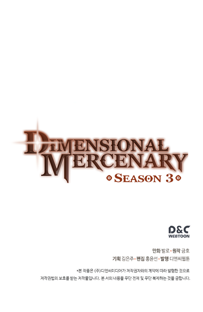 Read Dimensional Mercenary Manga Online