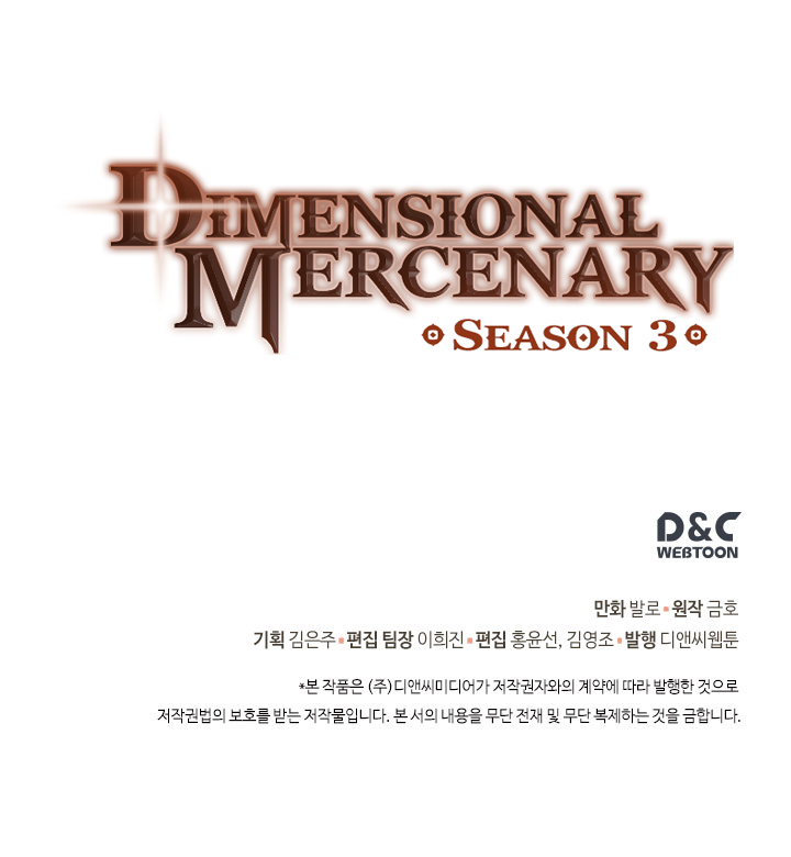 Read Dimensional Mercenary Manga Online