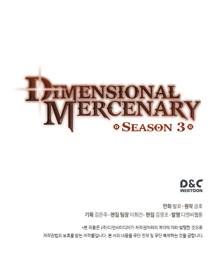 Read Dimensional Mercenary Manga Online