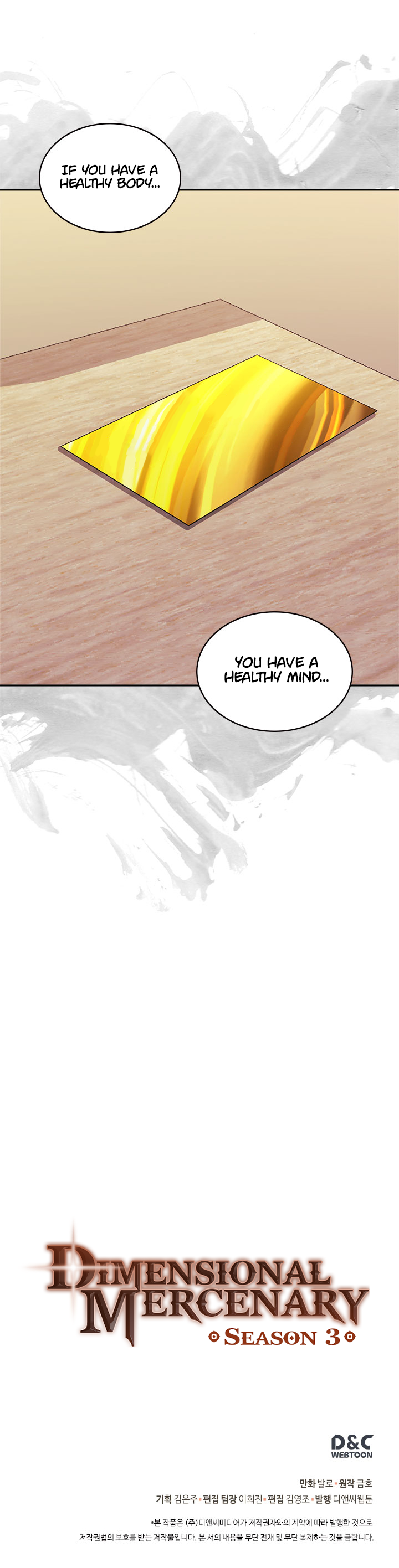 Read Dimensional Mercenary Manga Online