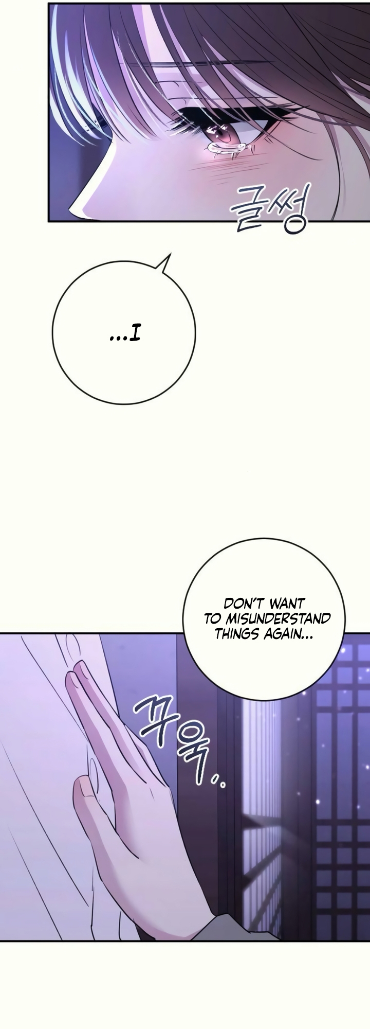Read Dirty Deeds Manga Online